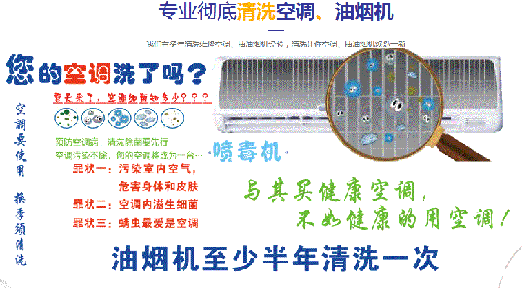 弥渡空调维修售后服务中心电话在哪里找